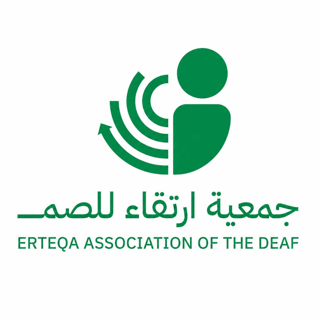 جمعية ارتقاء للصم